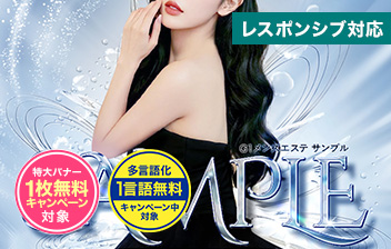 G1テンプレート『MEブルー02』