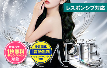 G1テンプレート『MEホワイト01』